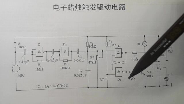 生日电子蜡烛的结构原理与讲解