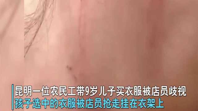 农民买耐克鞋被歧视,人的工作有高低之分,人格没有贵贱之别