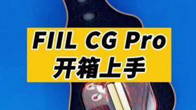 FIIL耳机又发新品了