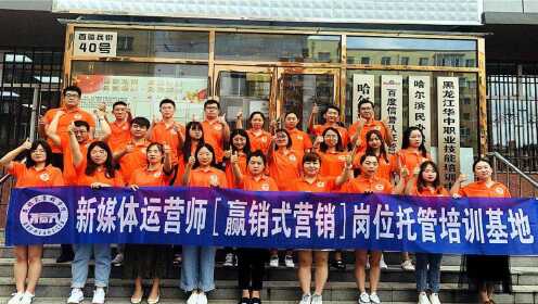 网络推广河北新媒体运营公司【天翼瀚潮】