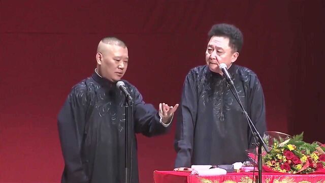 郭德纲的教科书般嘲讽:自黑嘲讽句句爆梗,暗讽娱乐圈讽刺艺术家