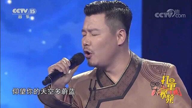 额尔古纳乐队倾情演唱《白云诗》,歌声优美动听