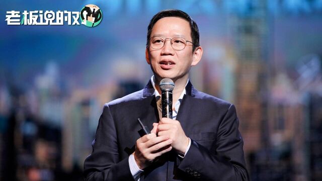 吴晓波分享青年创业的四大原则:能用钱解决,就别用其他手段解决#财经热榜短视频征集#