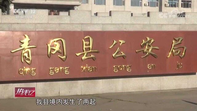 回顾:特大网络赌博案,涉案金额高达两亿,团伙分工明确,参赌人员血本无归