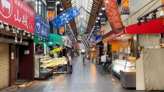 实拍!一起逛逛大阪黑门市场,看看日本物价