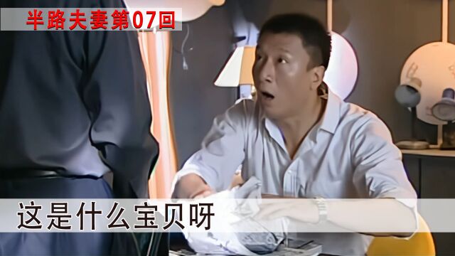 社会大哥接到大工程,却没有启动资金,关键时刻警花再给6万元!