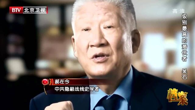 老蒋偏爱嫡系消极抗战,导致桂柳会战失败,吴石事后愤然辞职