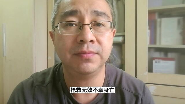 谈谈武汉遇害的那位律师