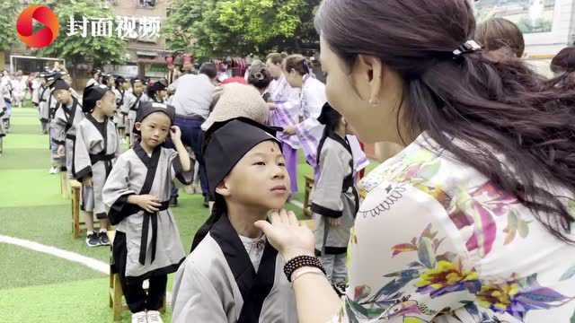 正衣冠学做人,四川自贡广华山小学百名稚儿行“开笔礼”