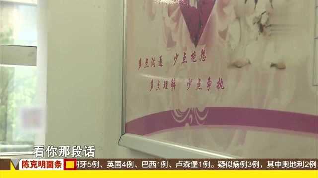 重组家庭风波6:一段错误的婚姻,最后终以离婚收场