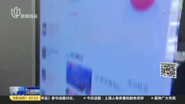 上海:全市82家景区景点半价迎客至24日