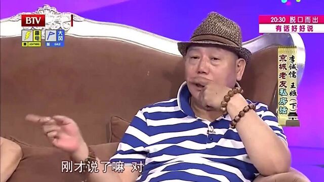 王姬早年是万人迷,为何始终没人追,原因太搞笑了