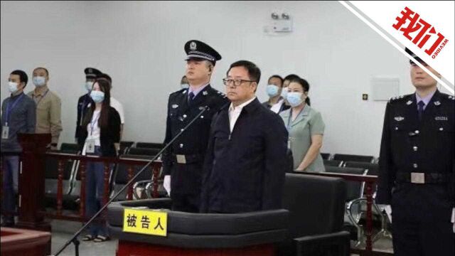 中信集团原执行董事赵景文一审获刑18年 伙同他人或单独非法收受1.91亿余元