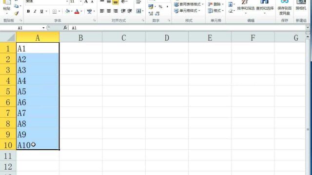 Excel表格中将多个单元格内的字符合并到一起,你怎么做?