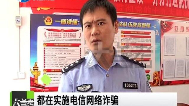 河南郑州:警方捣毁一制售假证件窝点,涉案金额100余万元