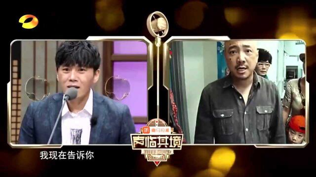 声临其境:秦昊配音《港》徐来,最后那个破音让人笑出猪叫!