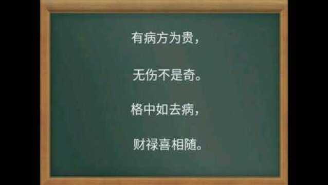 抓住主要矛盾,次要矛盾迎刃而解!