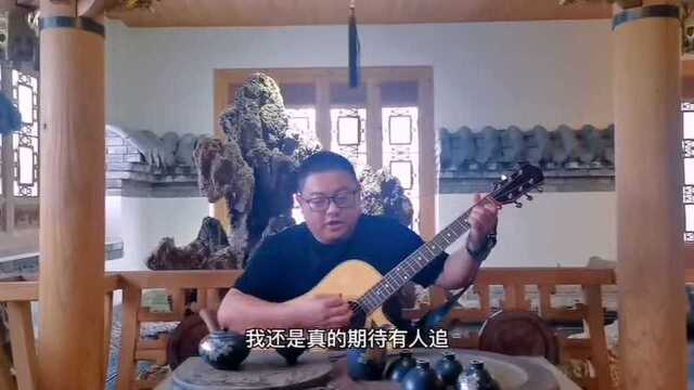 大家好,我就是那个传说中的不想当厨子的歌手不是好领队的:德周!今天为大家弹唱一首老歌《何必在乎我是谁》,希望大家喜欢,谢谢!