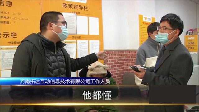 外卖小哥辛苦工作一整月,跑了1000单,一发工资才162元?(上)