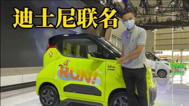 萌Q可爱,迪士尼联名“买菜电动车车”,五菱NANO EV | 天津车展