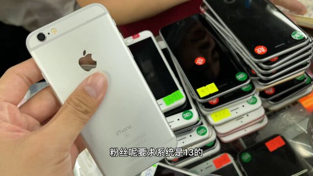 iOS10系统的苹果6s在华强北遍地都是,还是这种老系统流畅