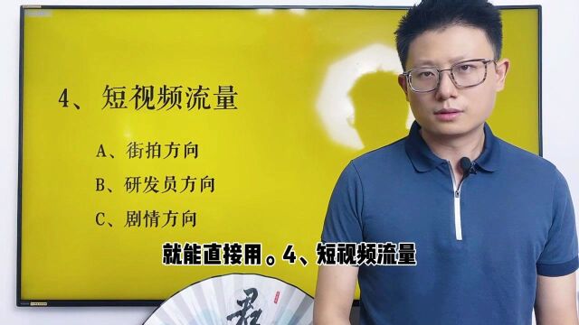 企业该如何提升利润?3个案例带你深入理解