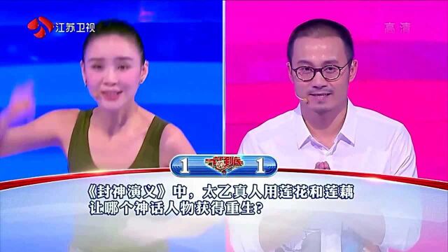 南京有啥特色,选手却说:在南京一只鸭子也飞不出去