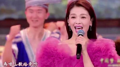 刘涛又火了，央视国庆晚会与陈坤合唱《再唱山歌给党听》，超赞！