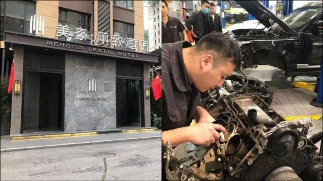 维修20多万!男子百万豪车交酒店代泊,员工私开撞坏酒店却推责