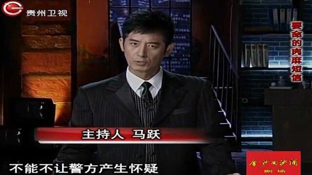 乡村少妇家中遇害,口含大量沙子,报案者称她是“中邪自杀”