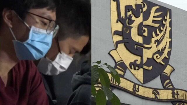 香港中文大学学生会宣布解散 曾因散播乱港言论被港中大“封杀”