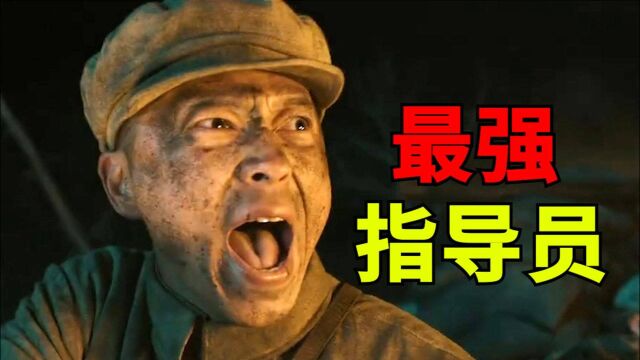 “要想过上和平幸福的日子,只有打胜仗!”《功勋》 之能文能武李延年!