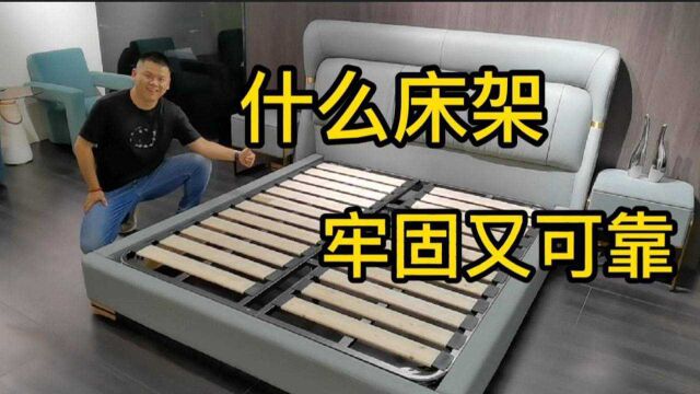 实木床真的环保吗?什么类型的床牢固无异响,行业人士经验分享