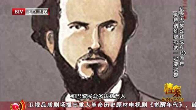 1871年的“五月流血周”,被杀害的巴黎民众竟达数万人,令人心惊