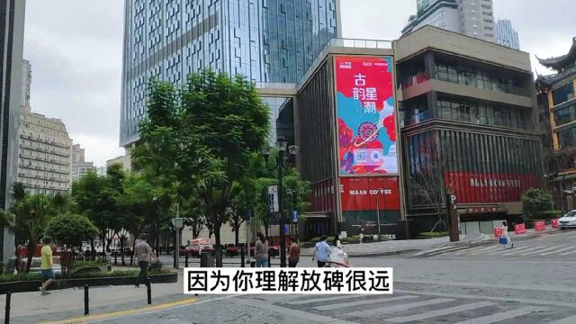 为什么重庆发展很好?因为它是一座充满烟火气息与魅力四射的城市