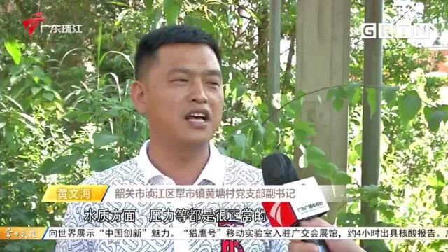 韶关:老式取水工具“被淘汰” 乡村用水飞跃变化