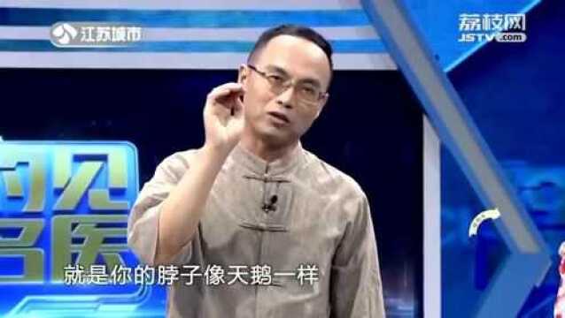 低头族必看!低头太久头晕头痛 专家现场示范“颈椎复位操”