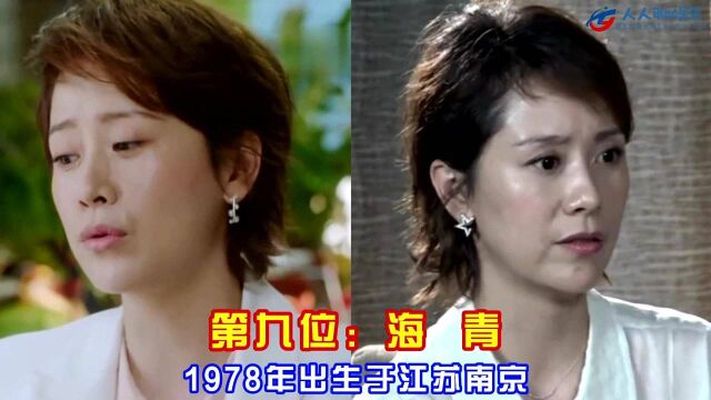 江苏的10位女明星,你最喜欢哪位?最后那位出乎预料!