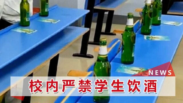 啤酒公司招聘会每桌都有酒,被传要当场“测酒量”,公司回应了