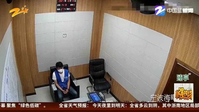 酒后扰乱单位秩序 宁波一男子被罚