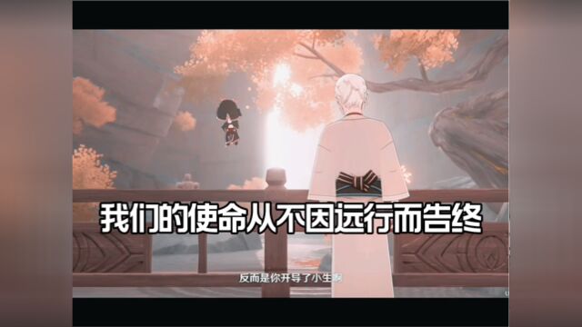 【原神】我们的使命从不因远行而告终#原神#雾海悬谜境#原魔