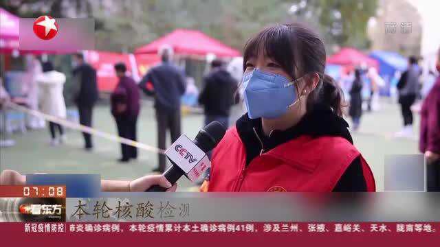 甘肃兰州主城区开展第二轮核酸检测
