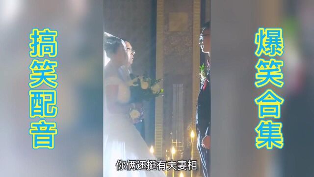 爆笑配音:神奇的借位有不一样的故事,都比原来的故事精彩,你说对吗?