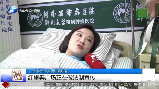 河南美女法警瞒家人献血救人,十五年爱心未改,挽救他人生命!