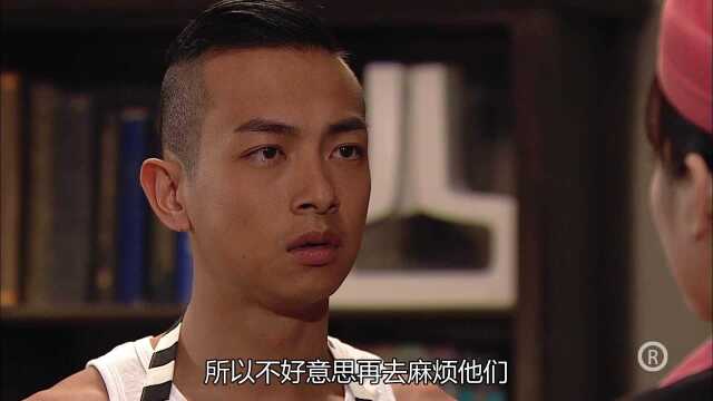 飞虎 第5集 Part3