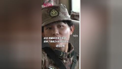 西藏墨脱迎来首批戍边女兵