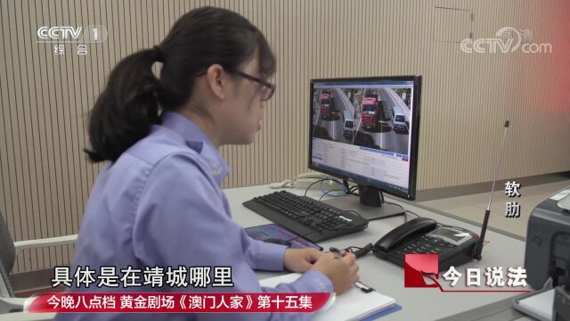 摩托车司机报警被撞 警察介入调查 竟发现案中有案