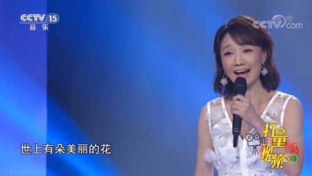 好听!盛梅倾情演唱《绒花》,悠扬歌声宛如天籁之音