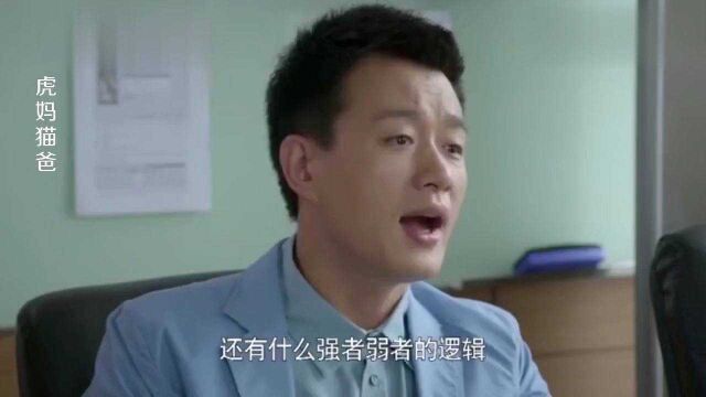 老婆用上司的教育方式,丈夫看不下去了,这还是我的女儿吗