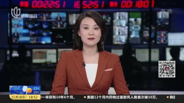 文峰商业模式或藏风险 市消保委提醒消费者谨慎